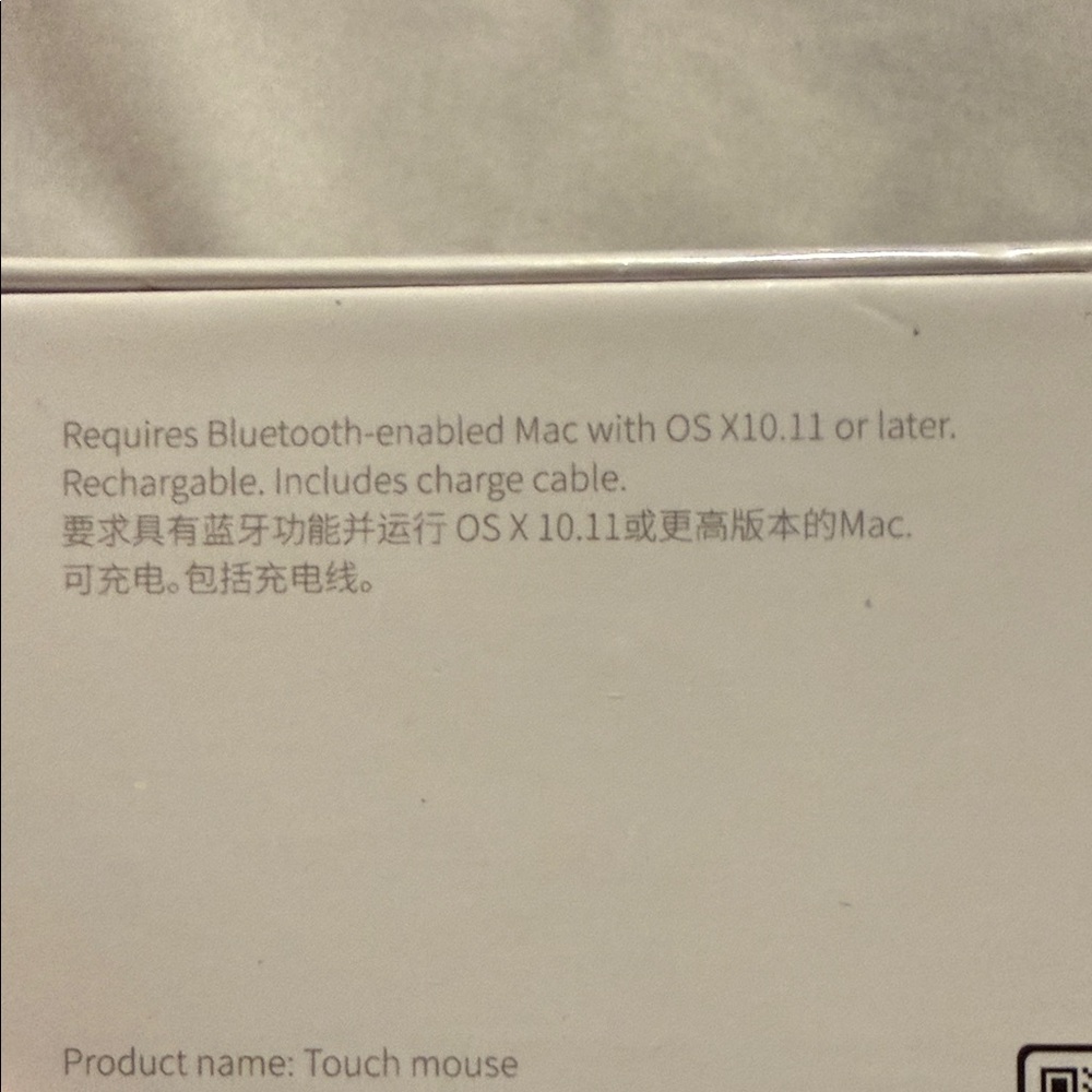 Amazon Touch Mouse - White - Picture 5 of 6